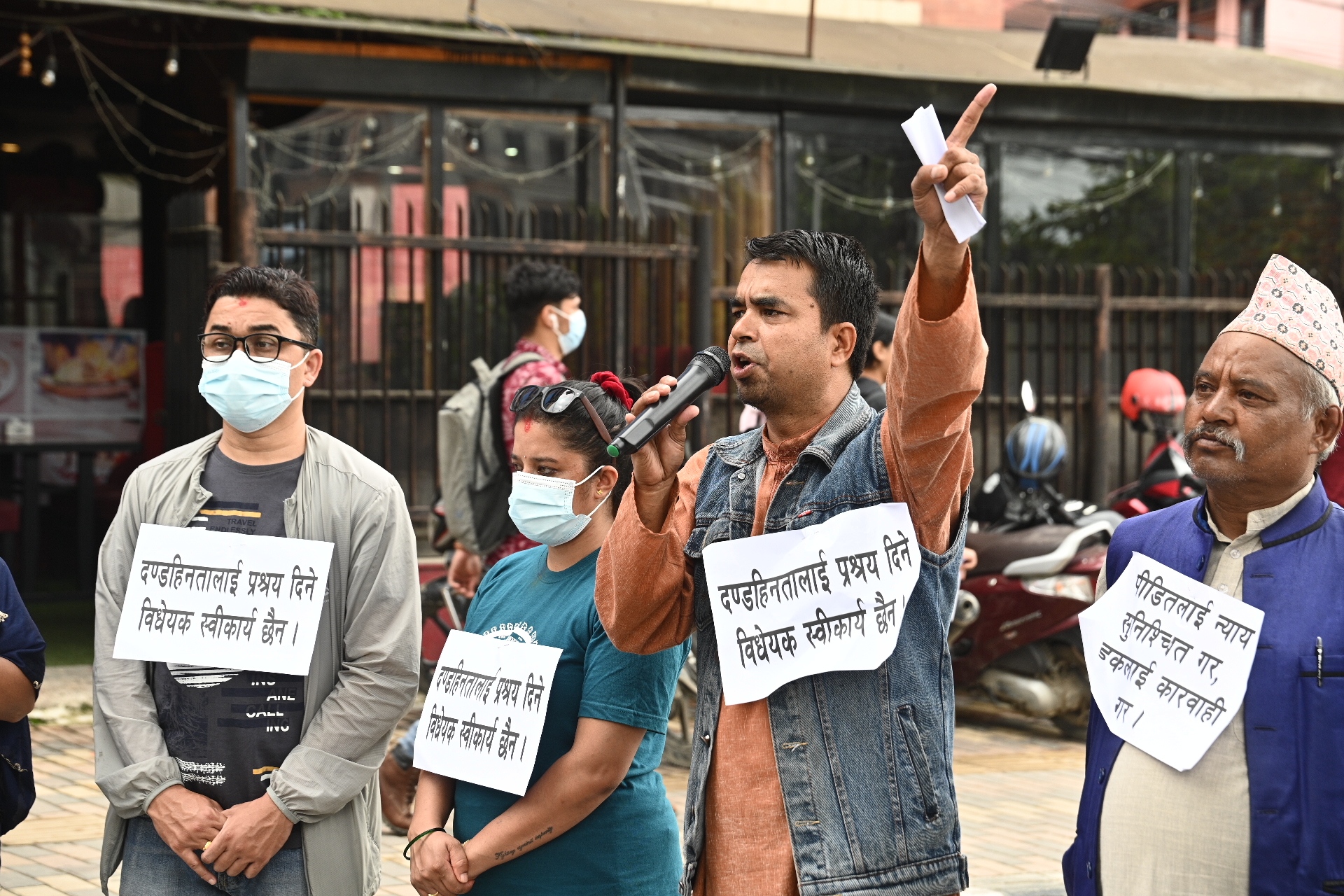 माइतीघरमा द्वन्द्वपीडितकाे प्रदर्शन, दण्डहीनतालाई प्रश्रय दिने विधेयक नस्वीकार्ने चेतावनी